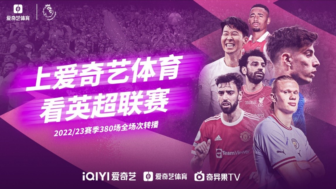 明加的勇士
