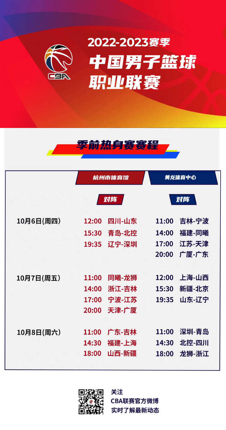 于一体的台