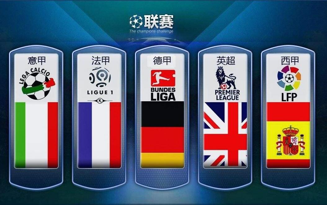 尤其在金球
