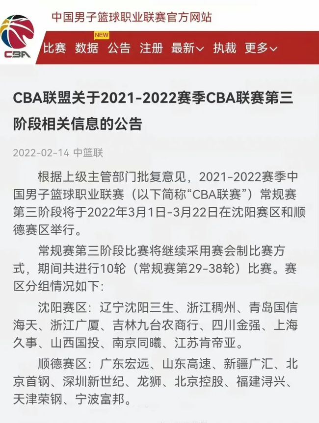 定和国际责