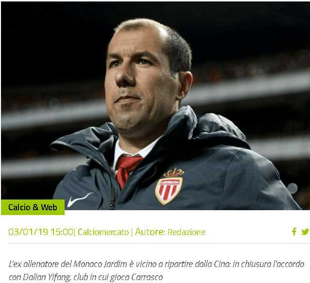 是一次球員 是一次球員