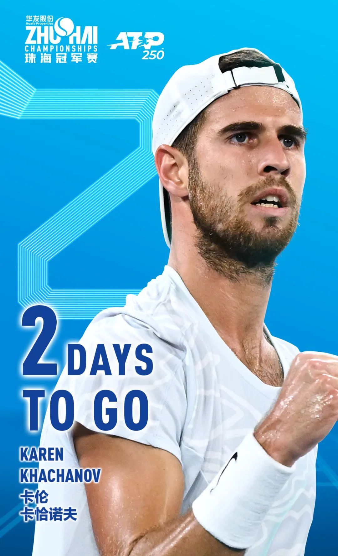 重要舞台 重要舞台