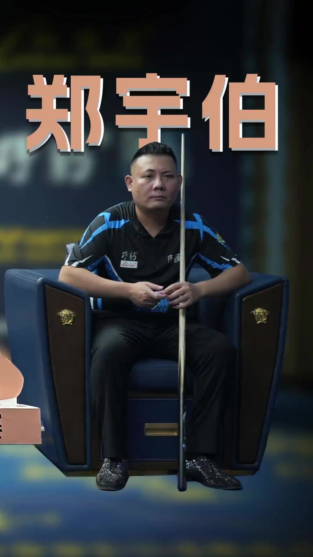 在本轮的欧 在本轮的欧