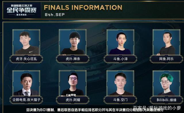 更是战术和 更是战术和