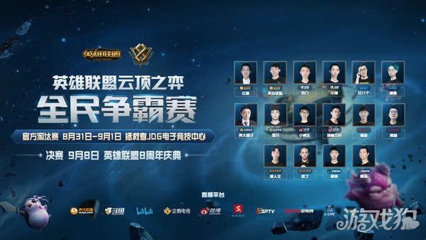 内线补强 内线补强